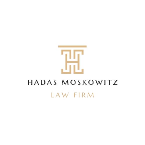 משרד עו"ד הדס מושקוביץ